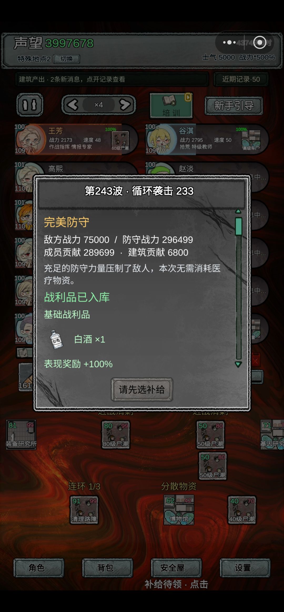 这是闹哪样嘛？ 2