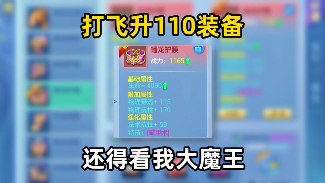 video-4194650