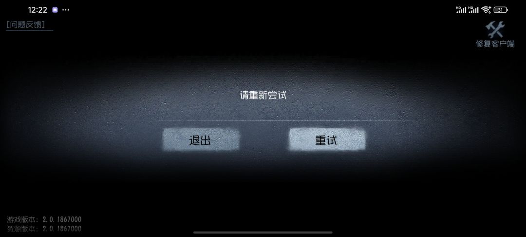 怎么进不去 1