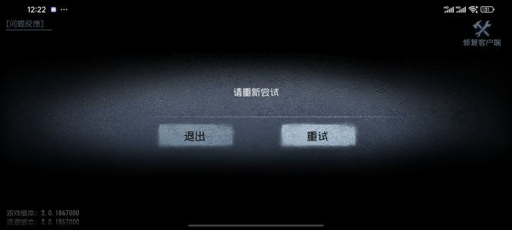 怎么进不去截图