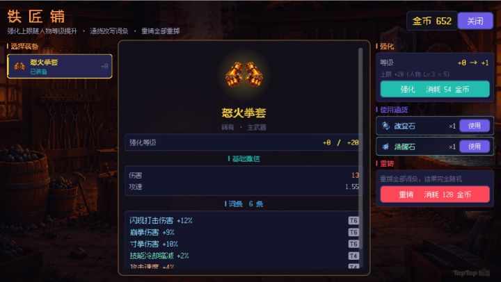 21天的制作时间结束了，这是一篇对自己游戏的展望与反思截图