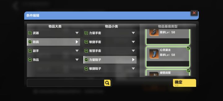 过滤器避雷帖,避雷下晚枫过滤器截图