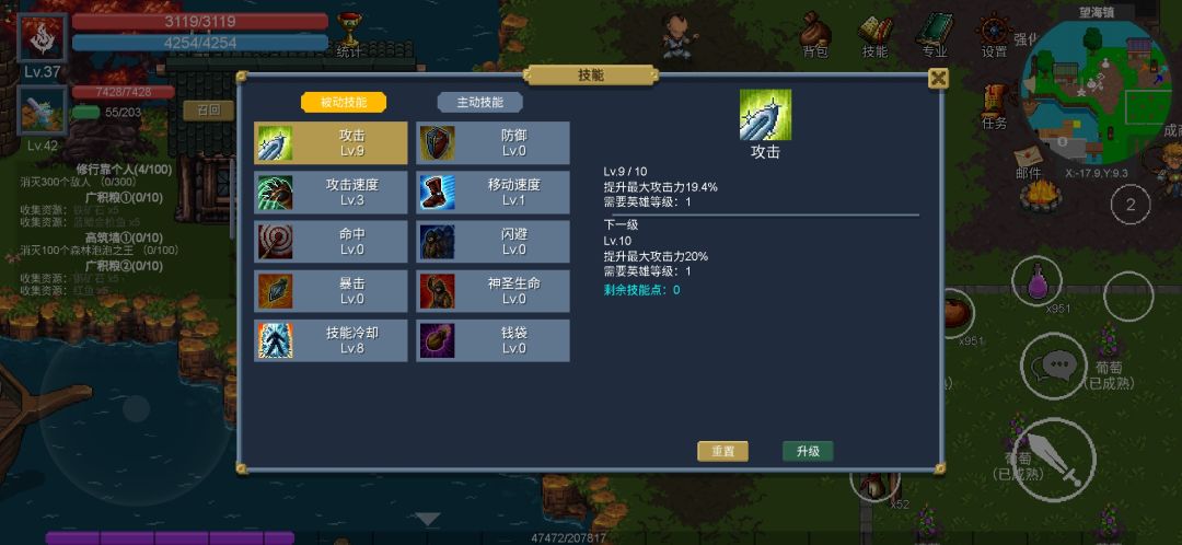 它来了!它来了!契约世界最新版"法师"攻略 2