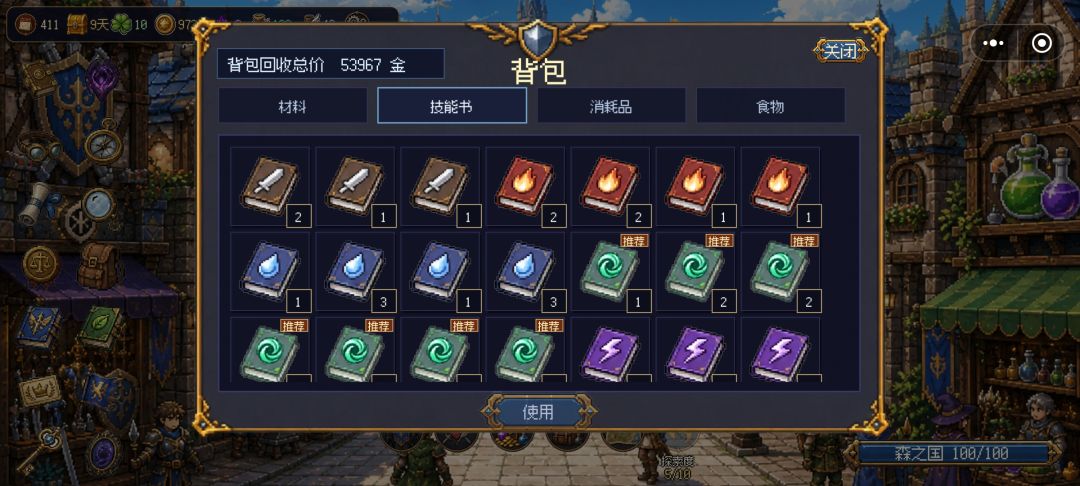商勇yyds 2