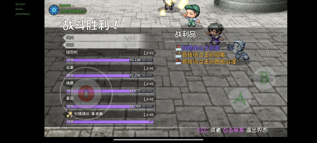 各位,别更新。 1