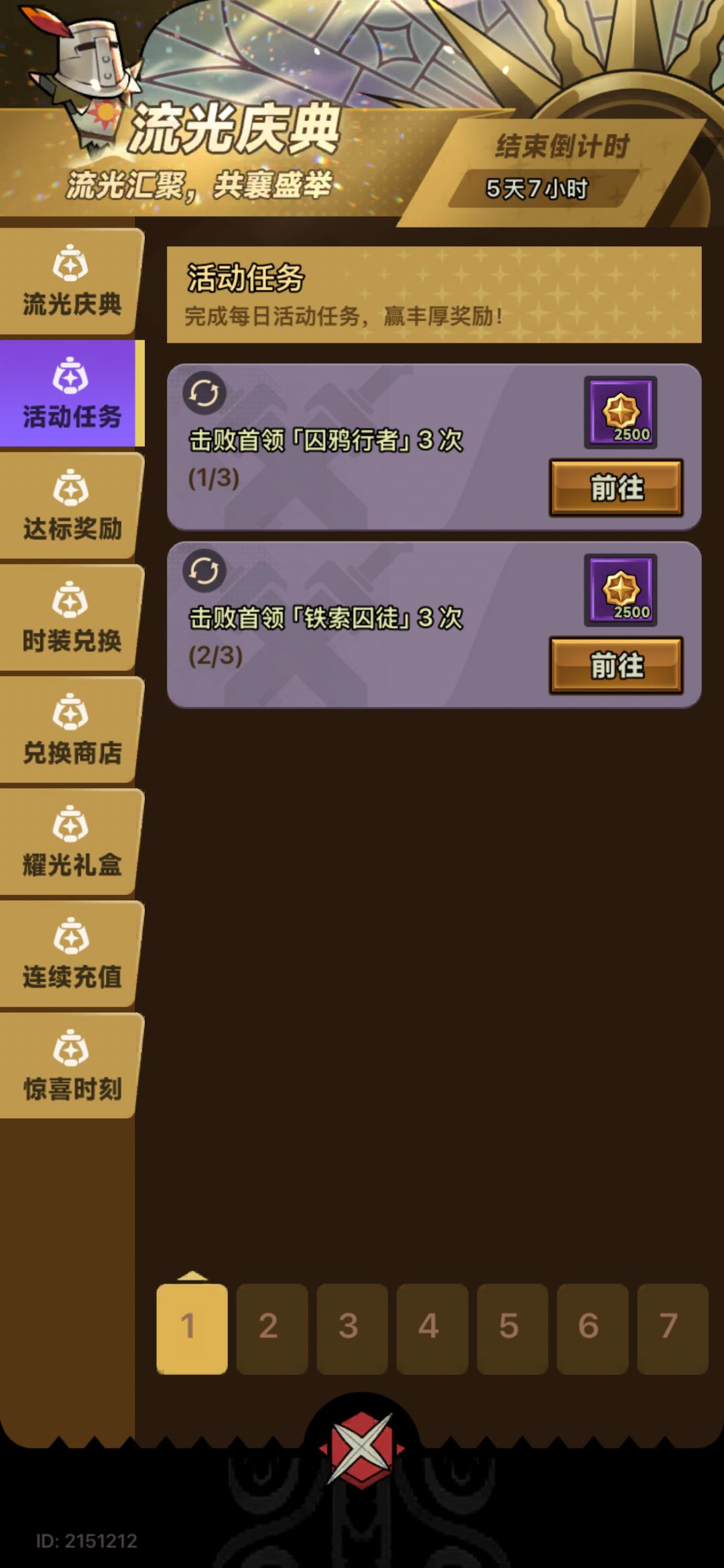 没了奇遇后 1