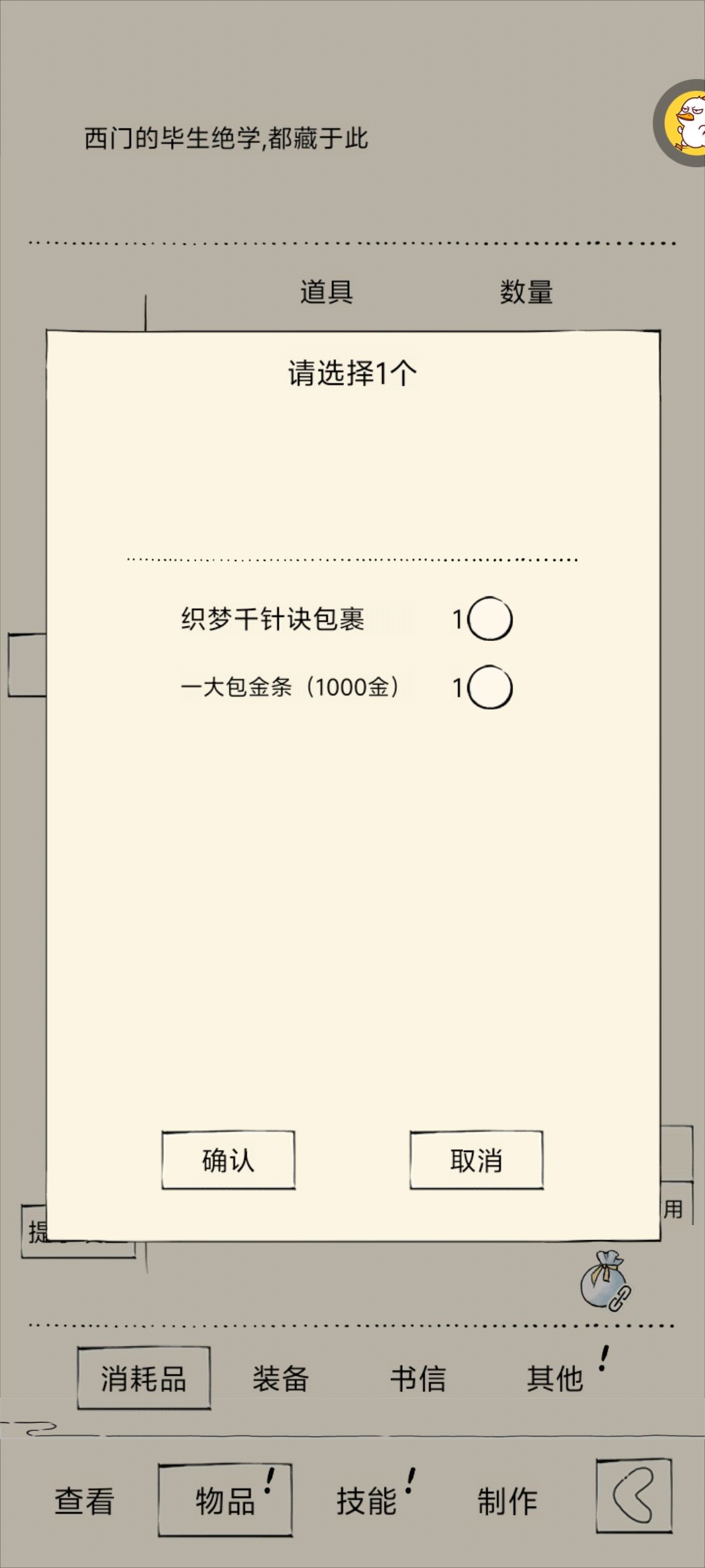 最空悲切的一集 2