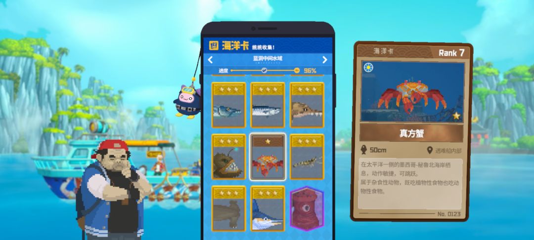 这条是什么鱼,全海洋卡就差这一张了 2