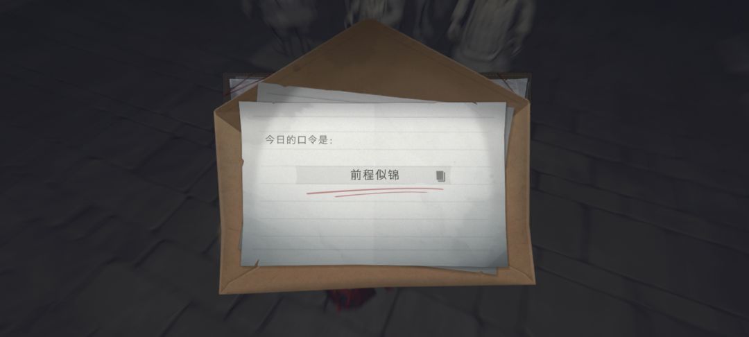 5.12财神口令 1