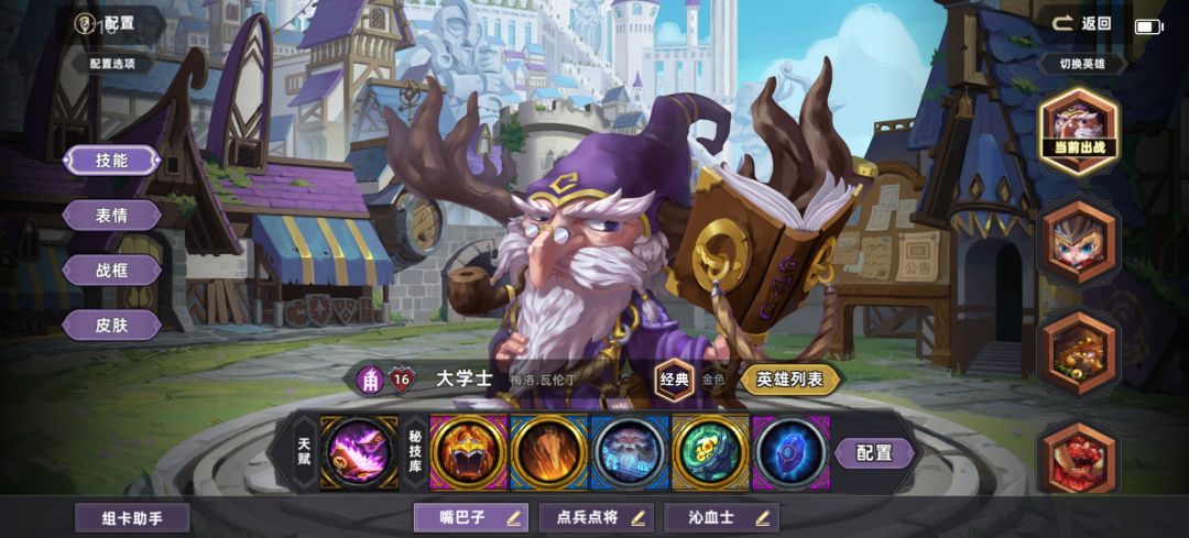 [V1.2攻略]备用方案真的泰裤辣！（三套） 2