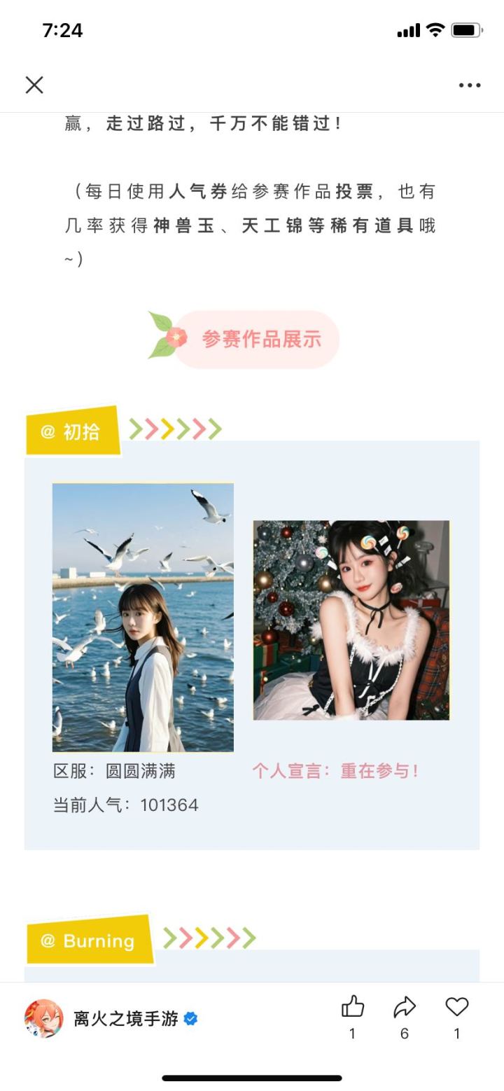 这真的不是AI照片？公众号还登上去了截图