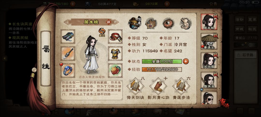 不说央蛮要返厂了吗 3