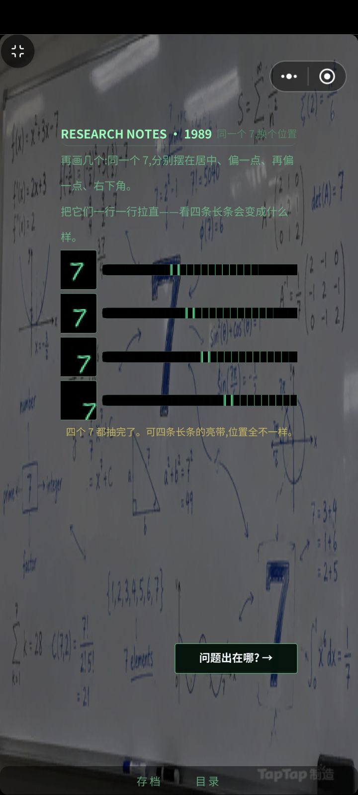 《AI编年史》开发者日志 #5—— 第一章回炉重造,第二卷开门营业截图