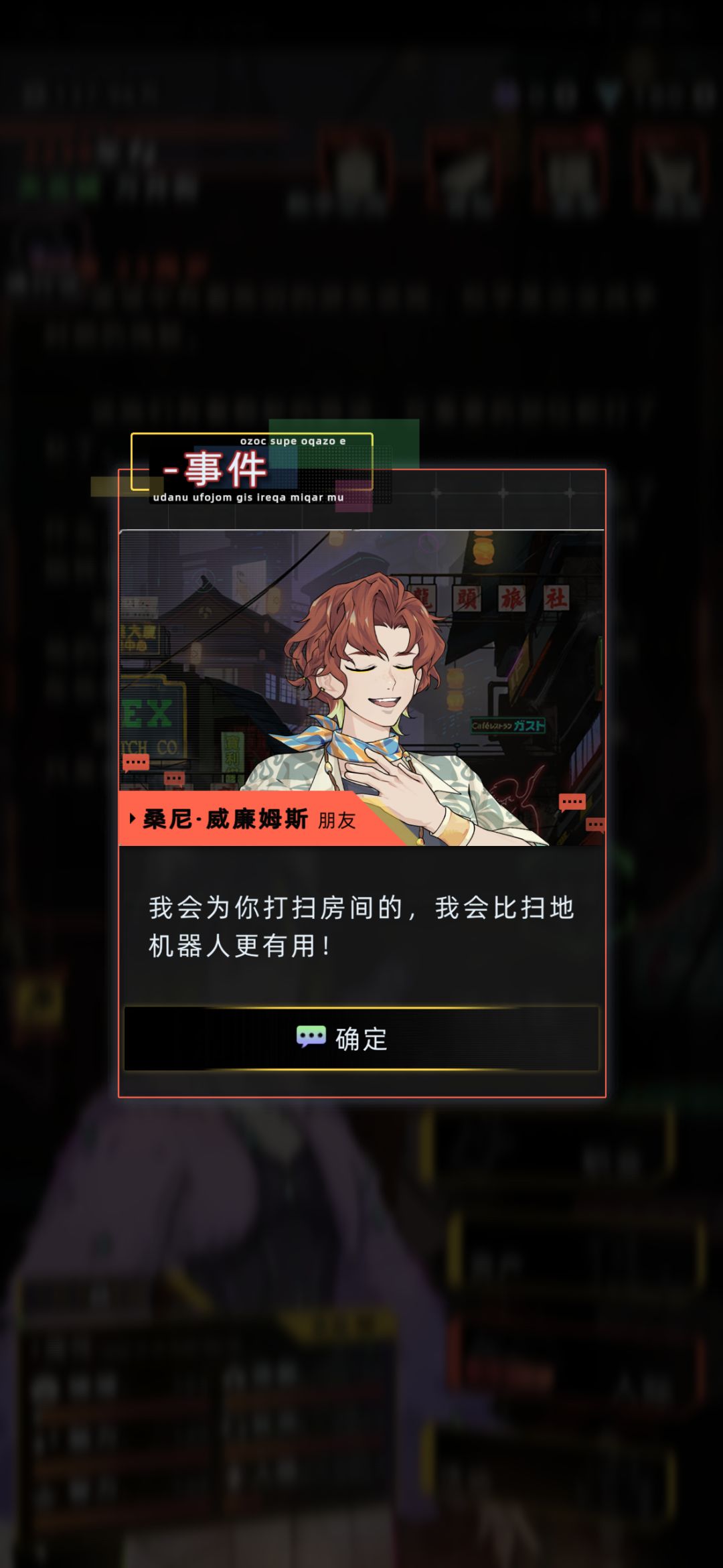 桑尼怎么可以这么可爱…… 9