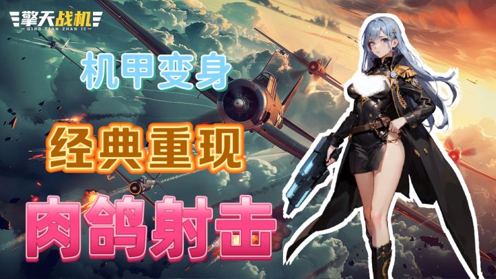 🌈摸鱼玩什么?上头➕解压的肉鸽游戏✨截图