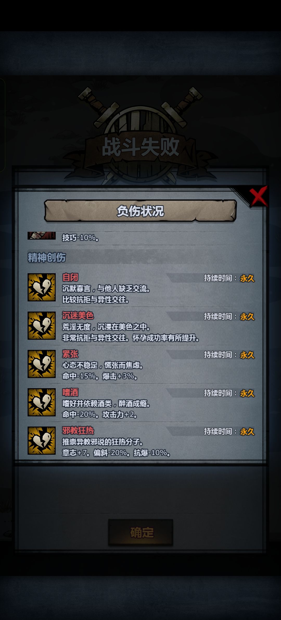 邪教狂热🤓 2