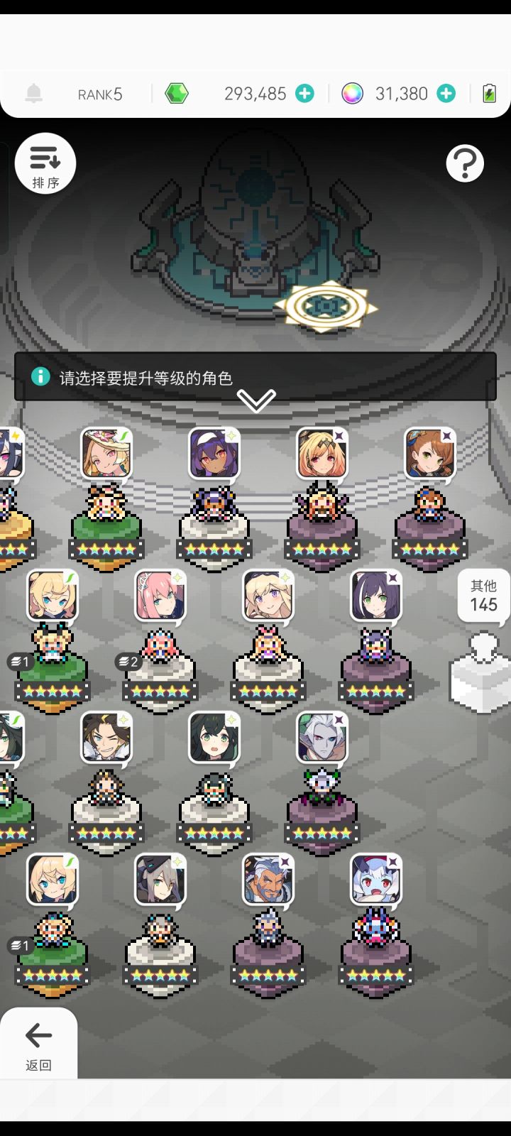 求养截图