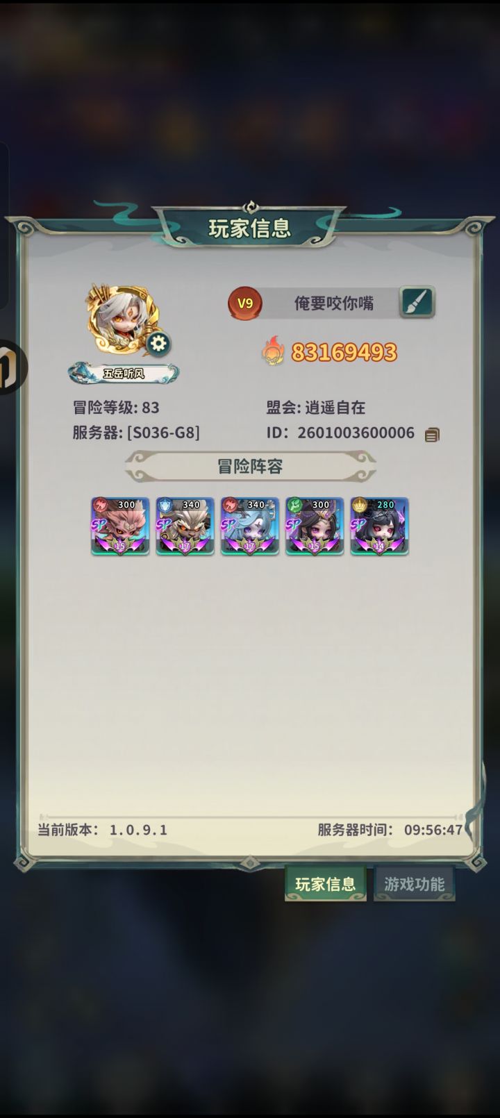 不支持换绑的垃圾游戏截图