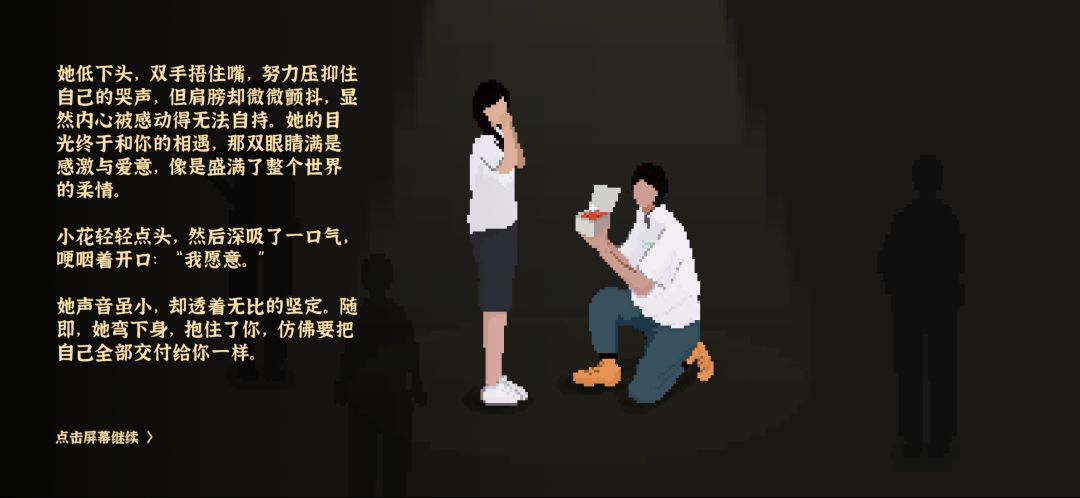 完结!撒花🌸 2