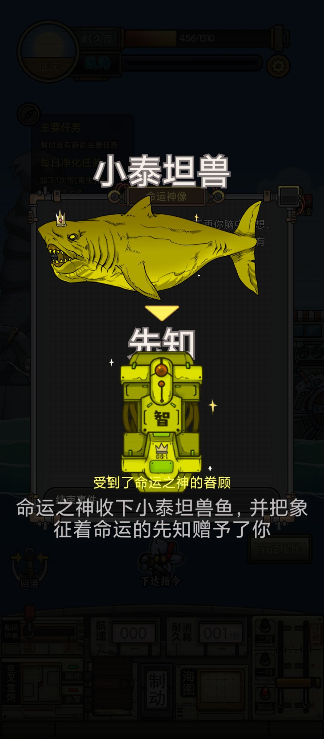 一天同时出了这两只算不算运气好? 1