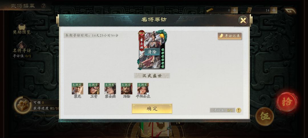 战令将直接白嫖了? 1