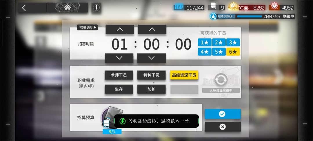 有推荐点的tag么 1