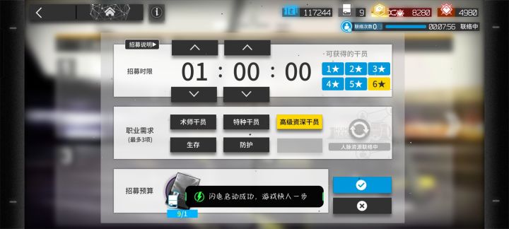 有推荐点的tag么截图