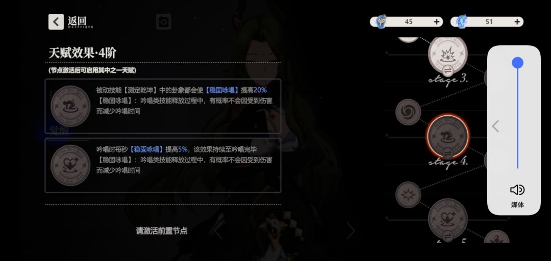 这个青乌倍率增强了? 3