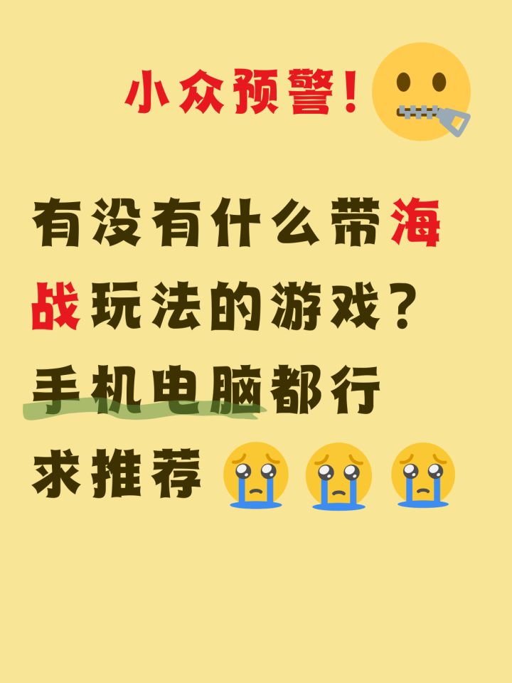 游戏荒,求推荐!截图