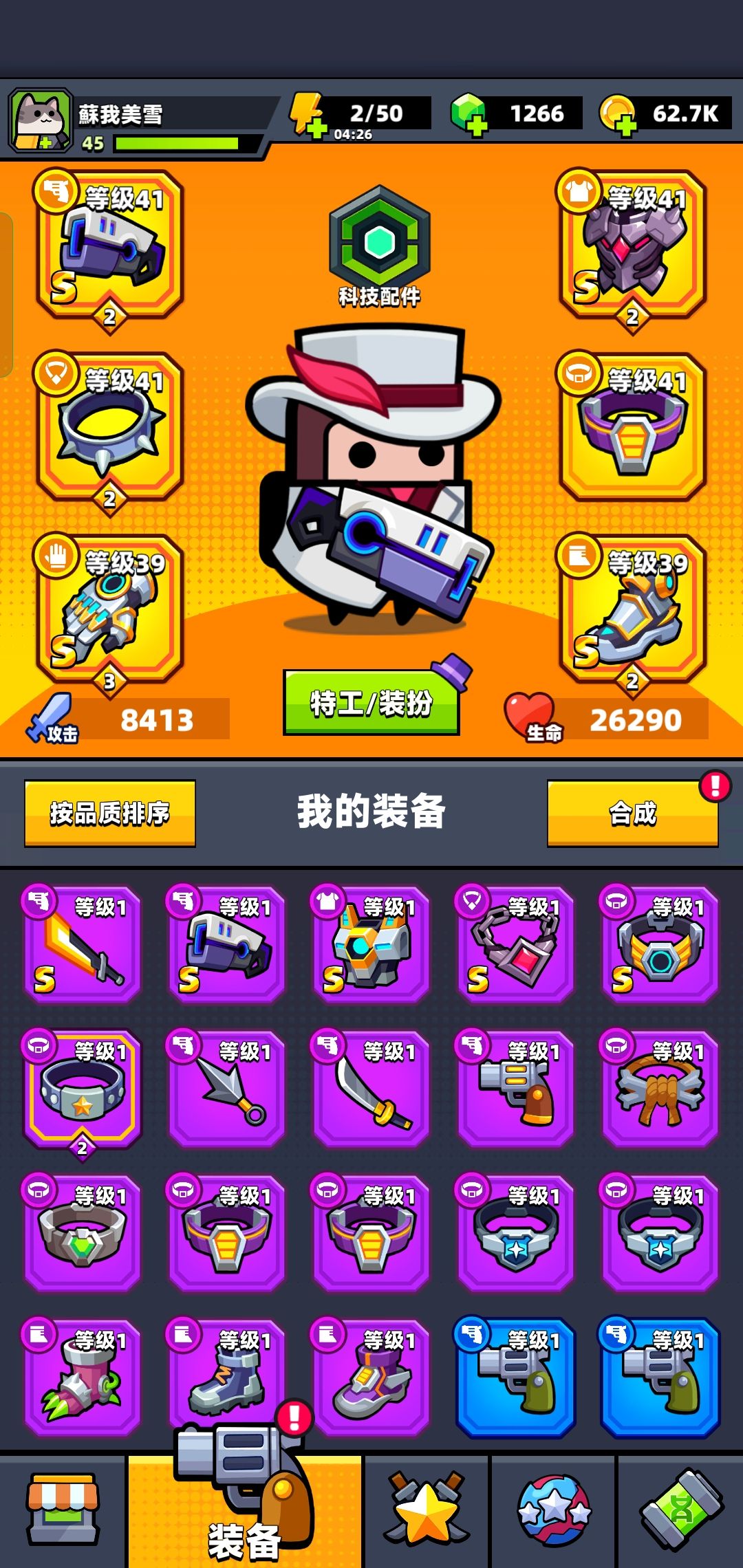 卡关了 2