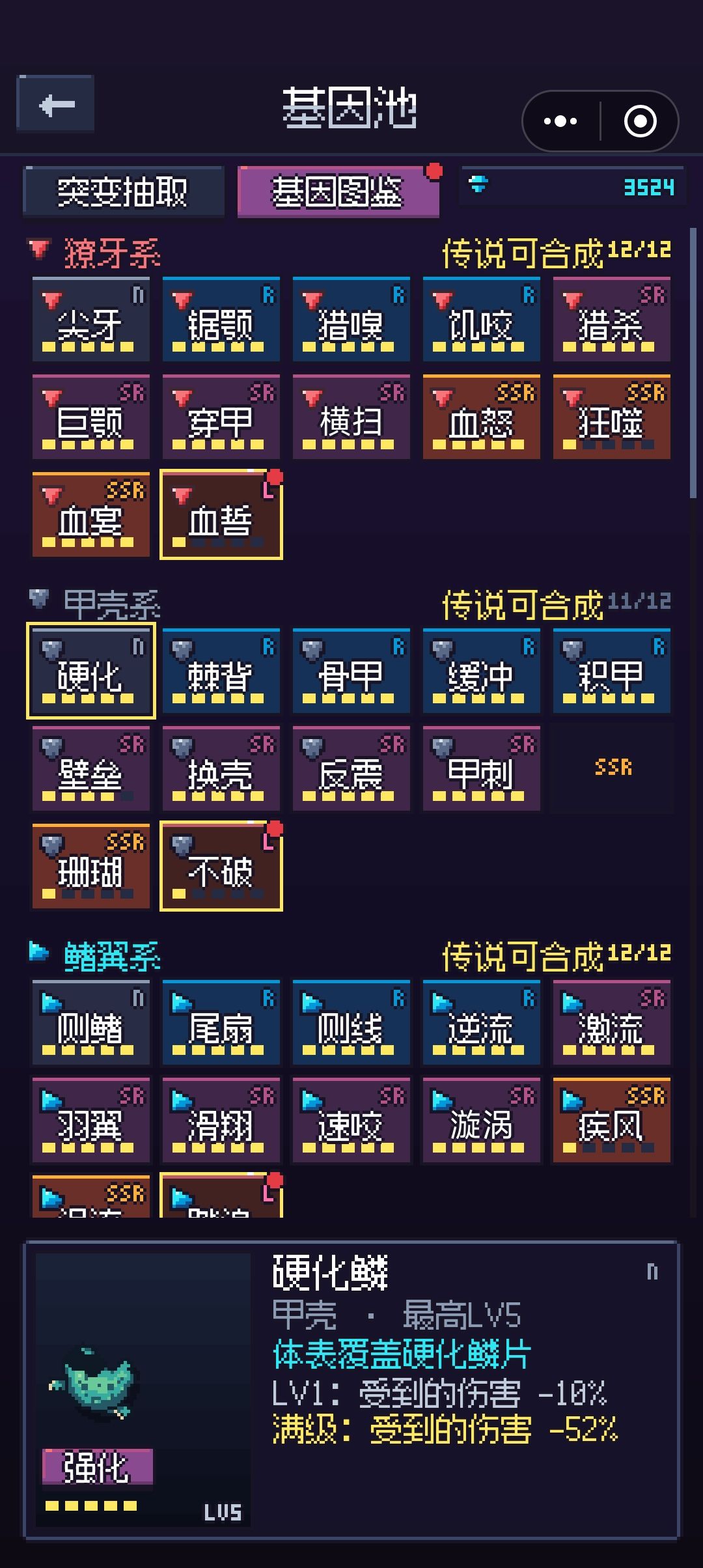 新手攻略一帖即可 4