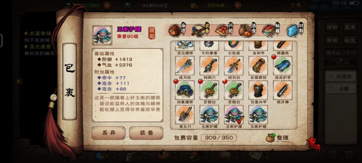 要不要打出来,打的话,打什么附加截图
