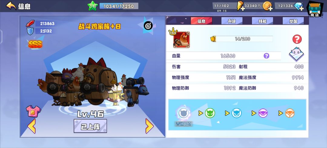 动态图片 4