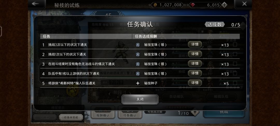 这个希斯科特是谁啊。几星的 1
