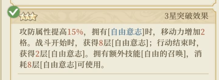 sp王女应该是这次更新受益最大的角色了截图