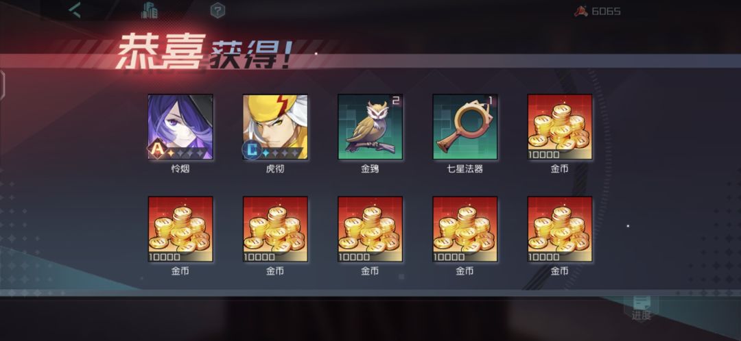 哦⊙∀⊙!⊙∀⊙! 1