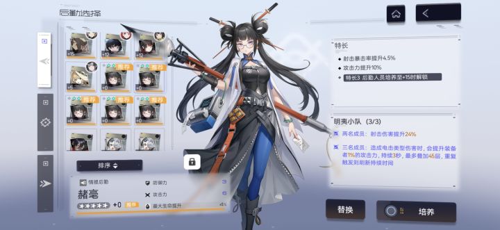 给点意见，这两个后勤，哪个好点截图