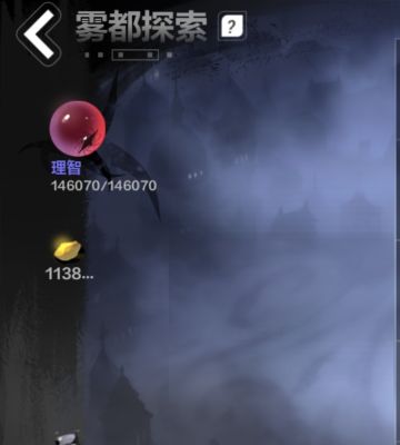 😂雾都怪谈百万金币，花不玩，根本花不完