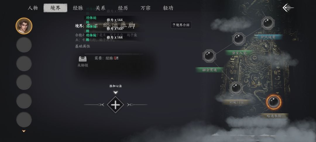 玩了十分钟,实在忍不了了 3