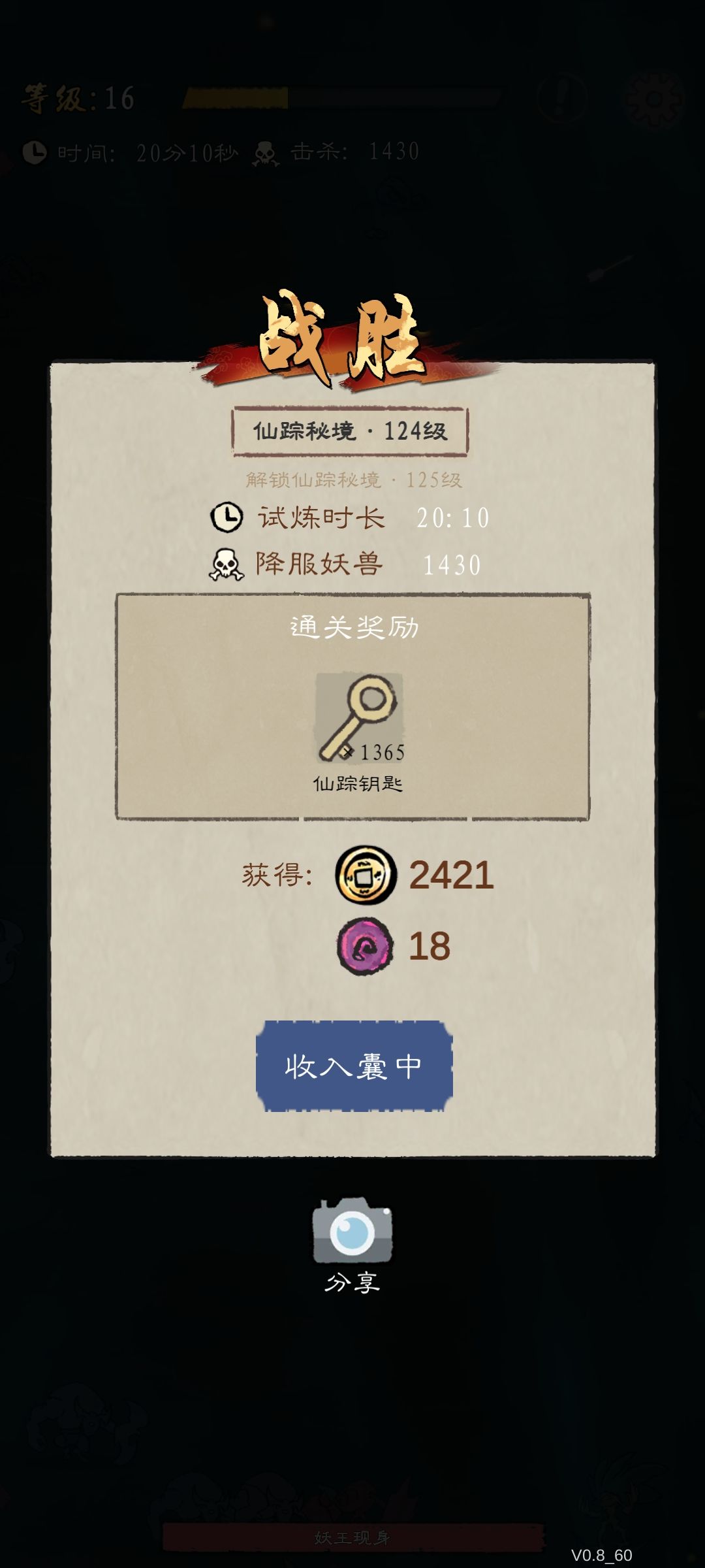 动态图片 4