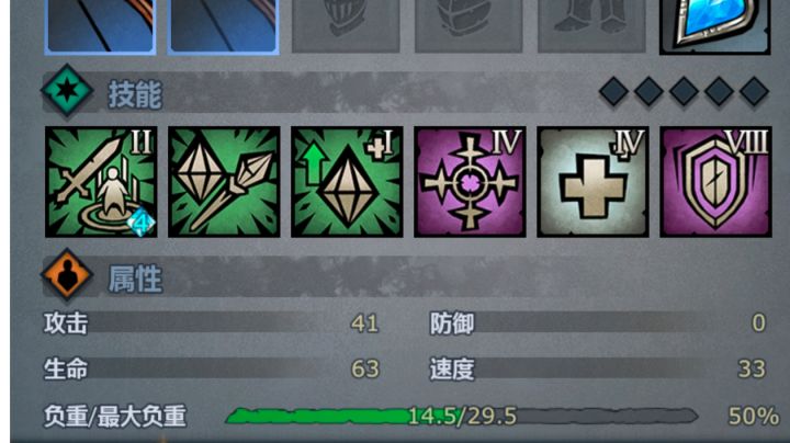 魔弓手技能实况图+定位讨论截图