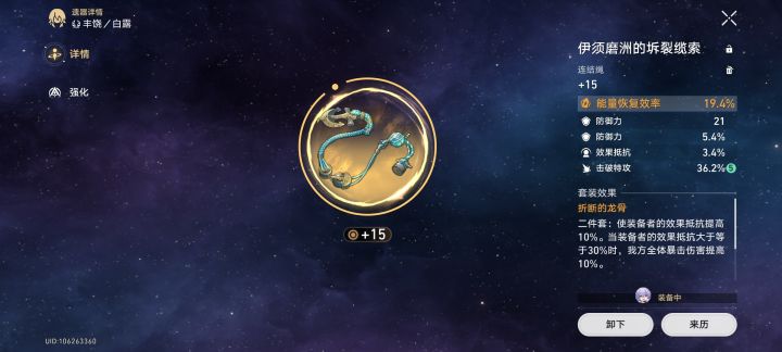 这能给谁用?截图