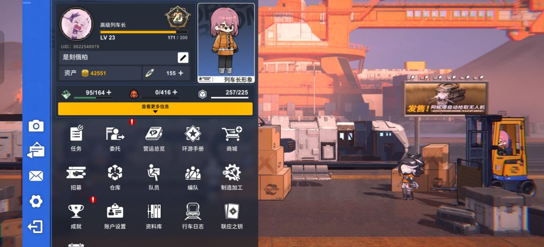 来修bug 3