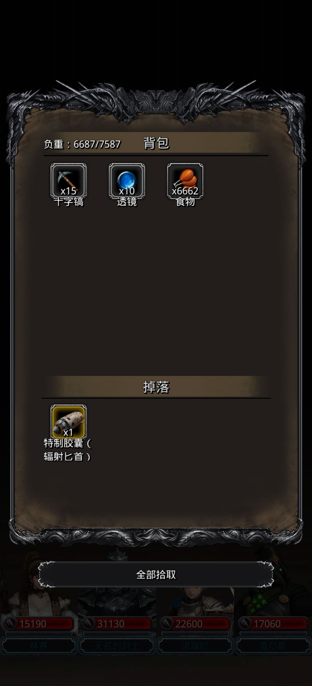 关于我5抽夜莺套,6抽烈枪套这件事 5
