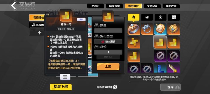 这个大概能挂多少，根本查不到同样的截图