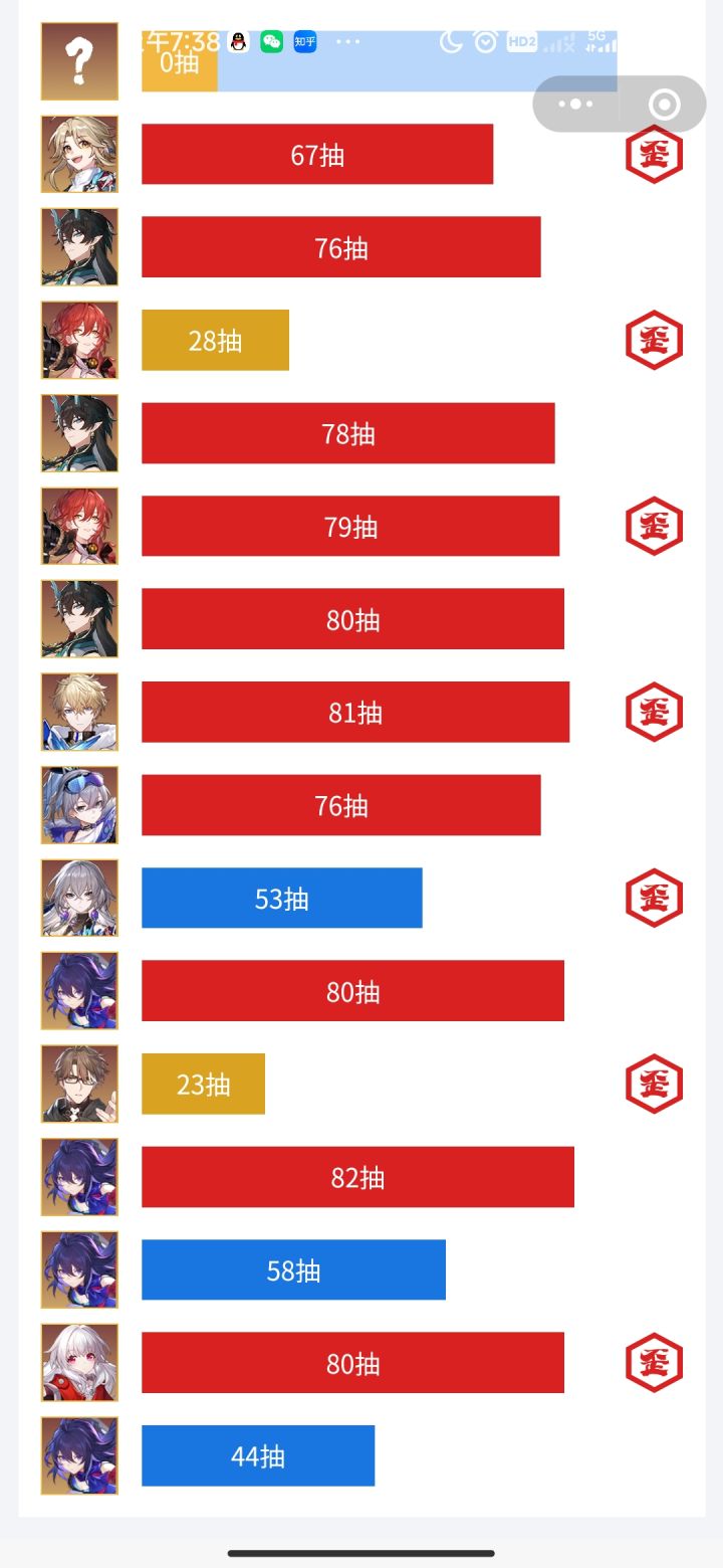 还有比我更黑的吗截图
