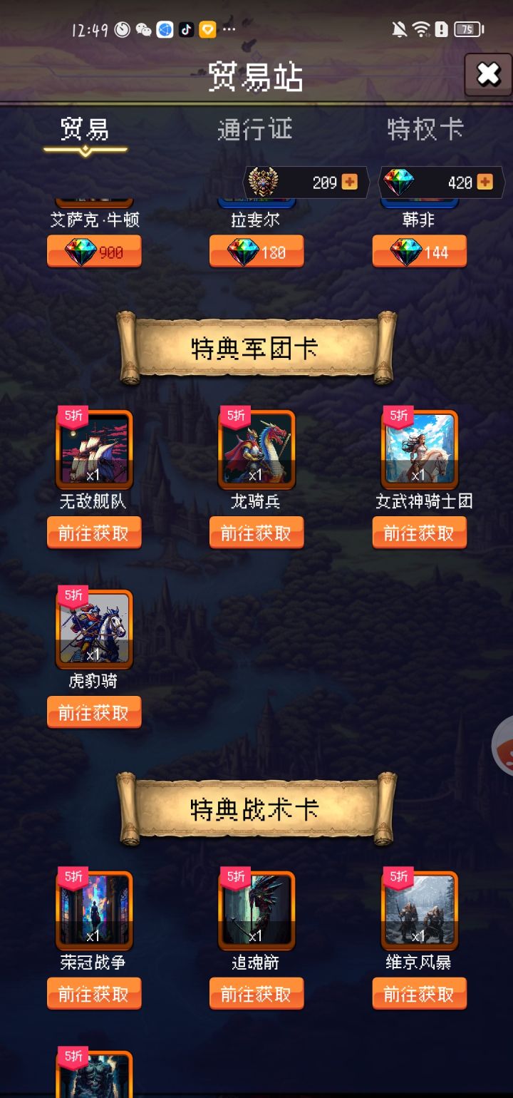 论坛打卡第一天截图