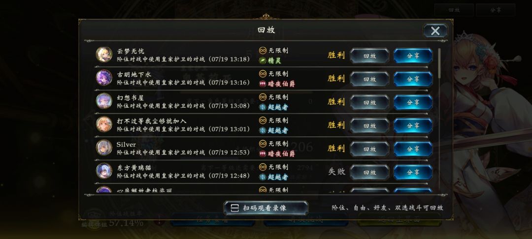 爽玩 5
