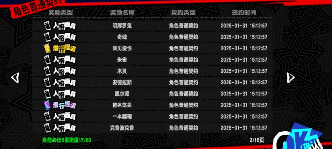 我也来晒一下 2