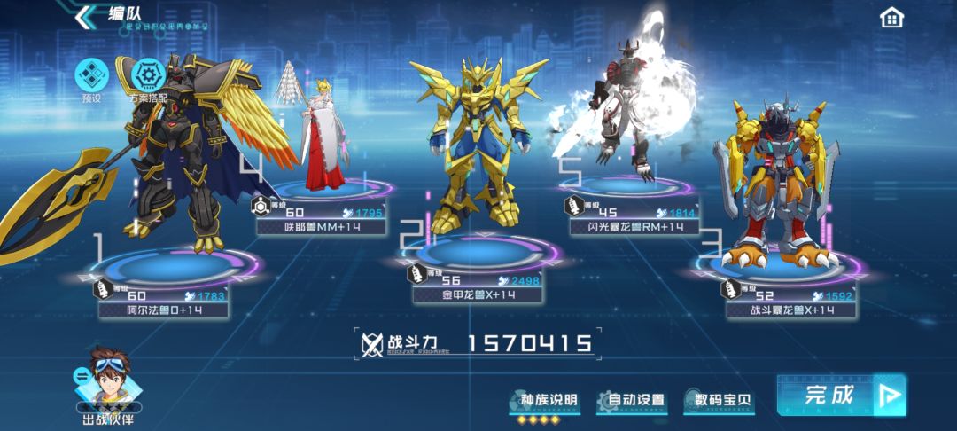 萌新第二天,我到底该养啥呀 2